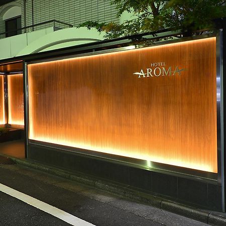 Hotel Aroma+ (Adults Only) Tokio Zewnętrze zdjęcie