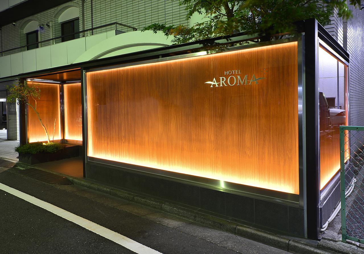 Hotel Aroma+ (Adults Only) Tokio Zewnętrze zdjęcie